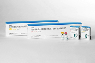 益賽普（凍干粉針劑）產(chǎn)品喜獲墨西哥GMP證書(shū)